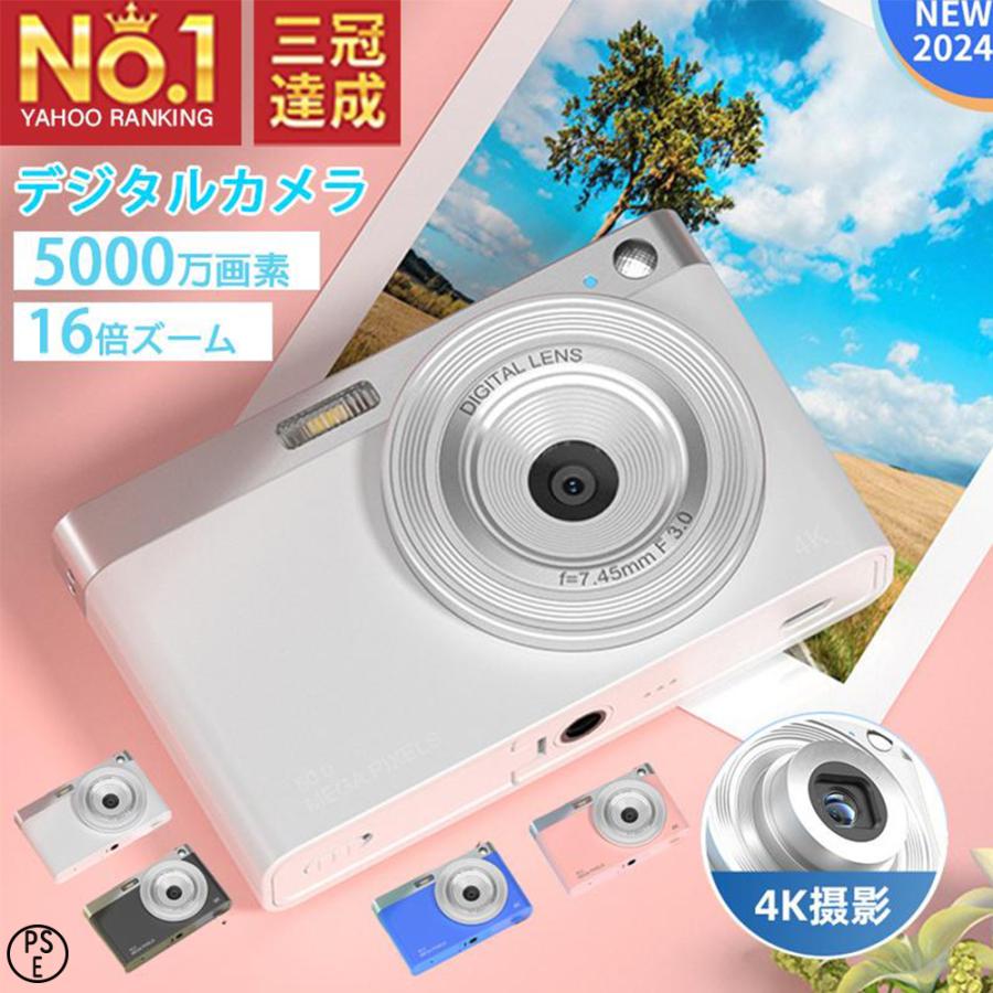 デジタルカメラ 4K 5000万画素 キッズカメラ 安い 軽量 2.88インチ