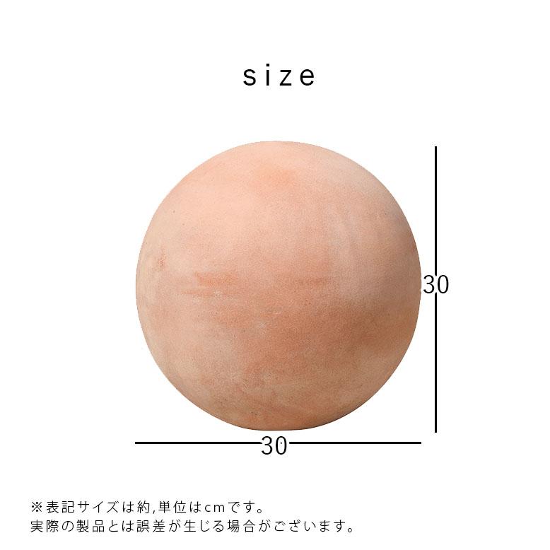 DEPOS 素焼き テラコッタ 丸 おしゃれ オブジェ 陶器 インテリア