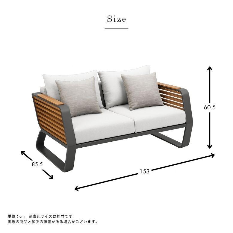 ガーデンソファ 2人用 屋外家具 ホテル ソファ ダブルソファ HIGOLD Wing（ウイング）ダブルソファ 単品【大型宅配便Y】