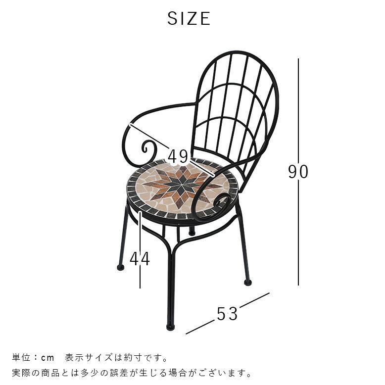 DEPOS アンティークチェア ガーデンファニチャー テラス カフェ