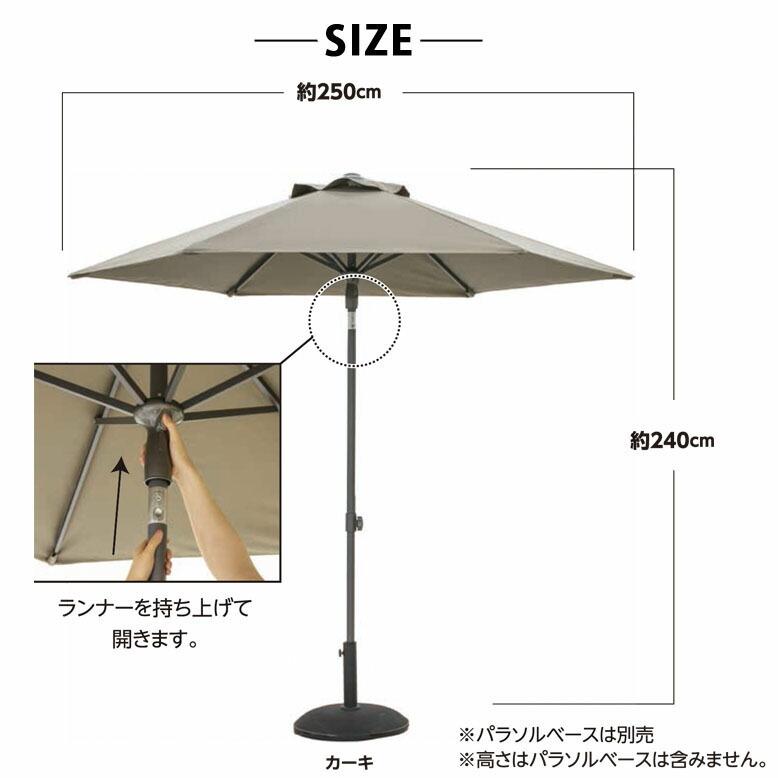 タカショー ガーデンパラソル 日よけ 折りたたみ 遮光 撥水 タカショー ガーデンパラソル 日よけ 折りたたみ 遮光 撥水