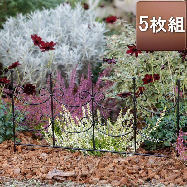 フラワー花壇フェンス A 5枚セット 新作 人気 ミニフェンス アイアンフェンス ガーデンフェンス 最大64％オフ！