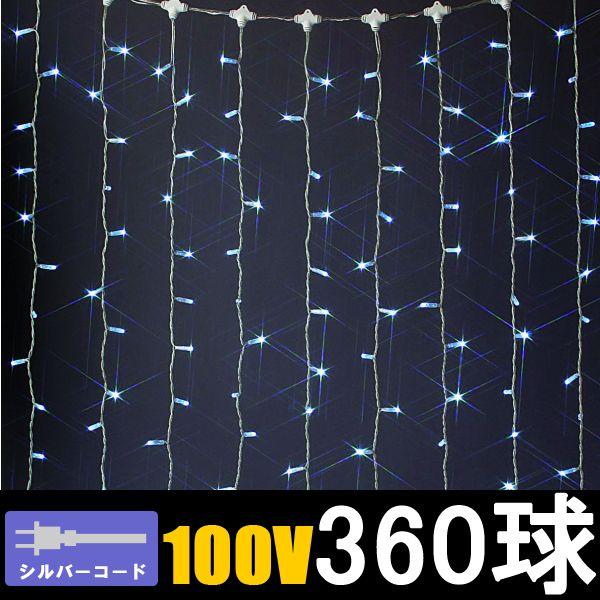Ledイルミネーション カーテンライト住宅設備ホワイト360球 コントローラー付きlr360sw Lico2コロナ産業 ならショッピング ランキングや口コミも豊富なネット通販 更にお得なpaypay残高も スマホアプリも充実で毎日どこからでも気になる商品をその場でお求め