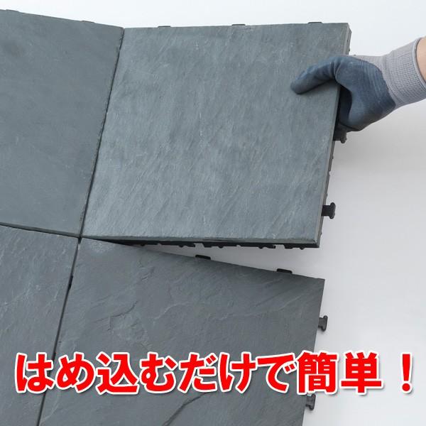 敷くだけタイル 天然石 ブラック 30 30cm デッキパネル タイルデッキ フロアデッキ ベランダ バルコニー Depos 通販 Yahoo ショッピング