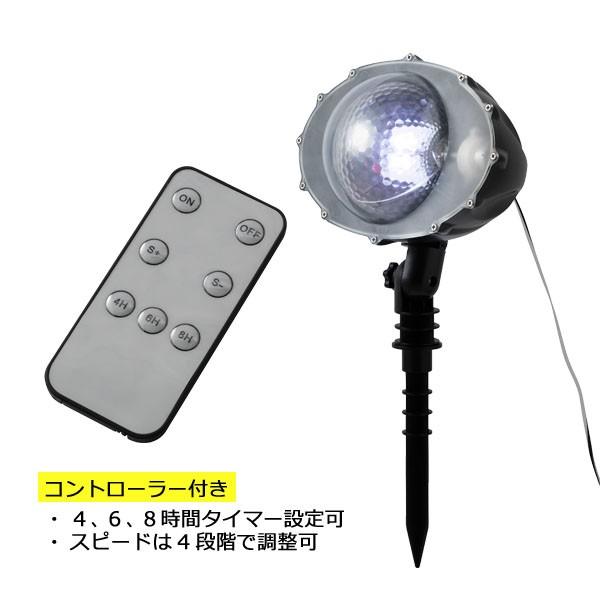 タカショー ガーデンイルミネーション ローボルト ガーデンモーション