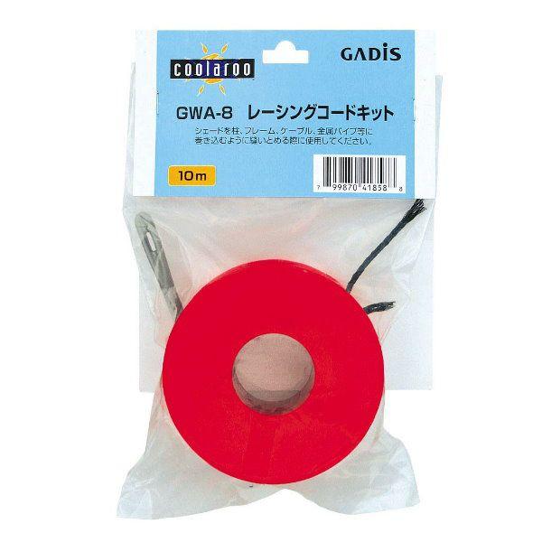 シェード取付金具 ウェザーシェードパーツレーシングコードキット 10m 45 Depos 通販 Yahoo ショッピング