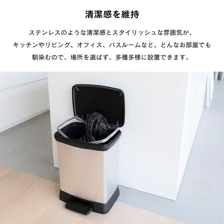DEPOS ゴミ箱 ダストボックス ステンレス 蓋付きゴミ箱 ペダル式