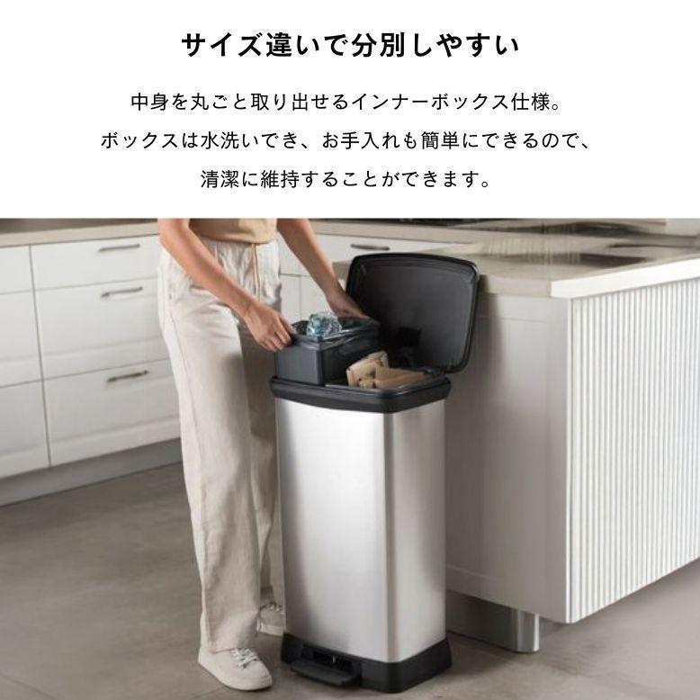 アンティーク調 ペダル式ダストボックス ゴミ箱 蓋付き 399-1707 ゴミ箱 ふた付き ペダル プッシュ ペダル式 おしゃれ 籐風