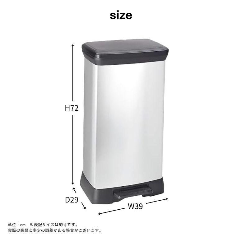 DEPOS ゴミ箱 2分別 ダストボックス ステンレス 分別 蓋付きゴミ箱