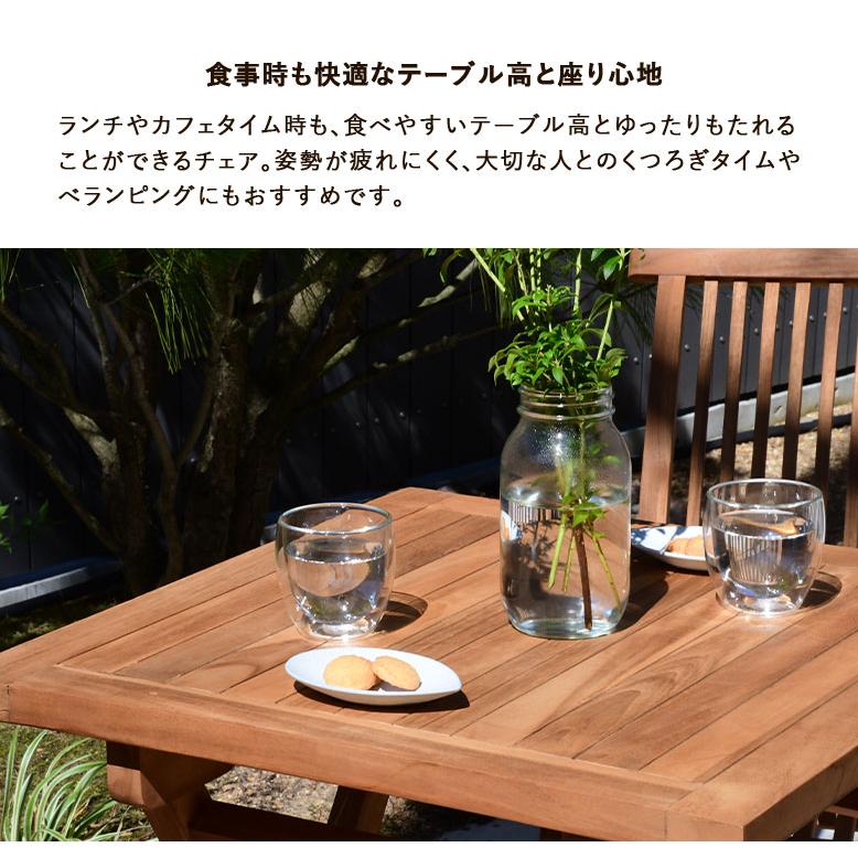 DEPOS 木製 折りたたみテーブルセット チーク材 木製ガーデンテーブル 