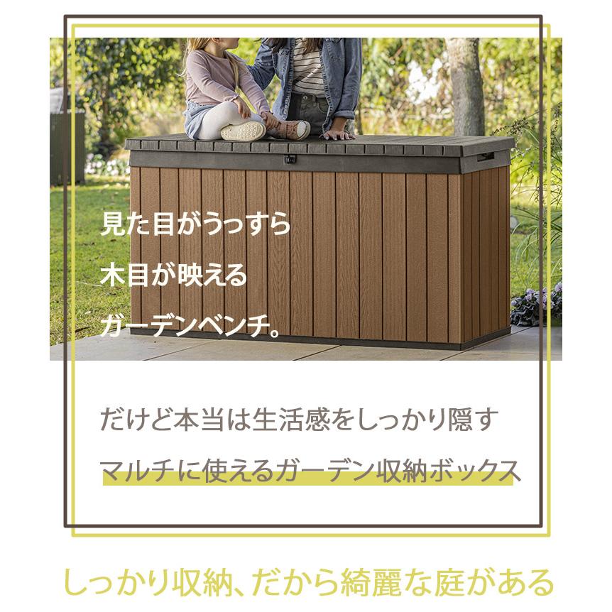 KETER（ケター） 物置 屋外 おしゃれ 小型 ゴミ箱 収納ボックス 収納庫