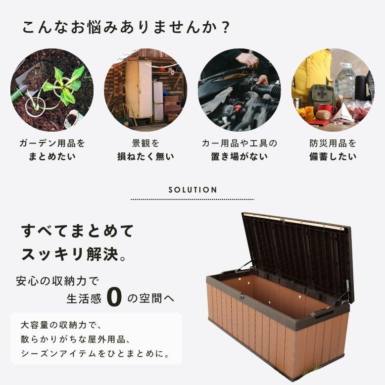 先行予約 keter ダーウィン ボックス 570L｜物置 収納 屋外収納庫 収納