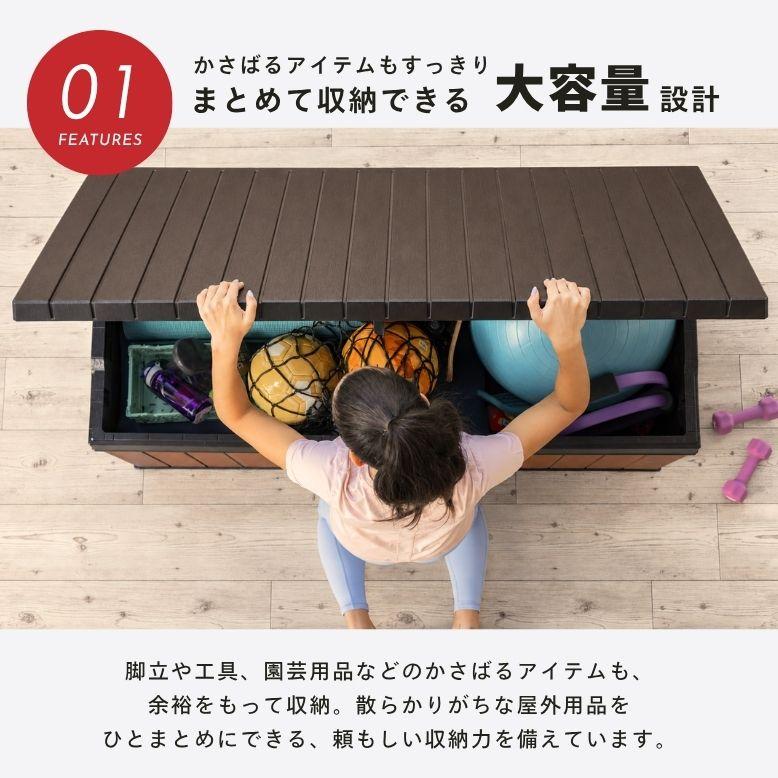 keter ダーウィン ボックス 570L｜物置 収納 屋外収納庫 収納庫