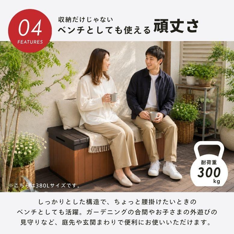 keter ダーウィン ボックス 570L｜物置 収納 屋外収納庫 収納庫