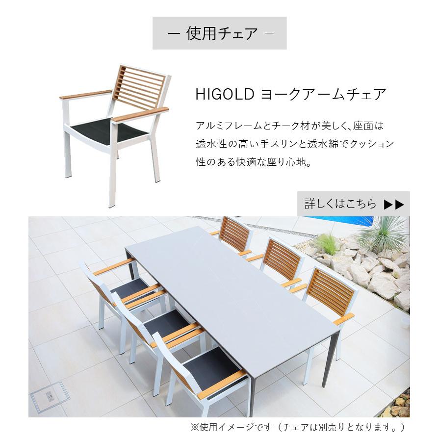 セラミック製ガーデンテーブルセット DEPOS ガーデンテーブル 単品 屋外 ダイニングテーブル インテリア