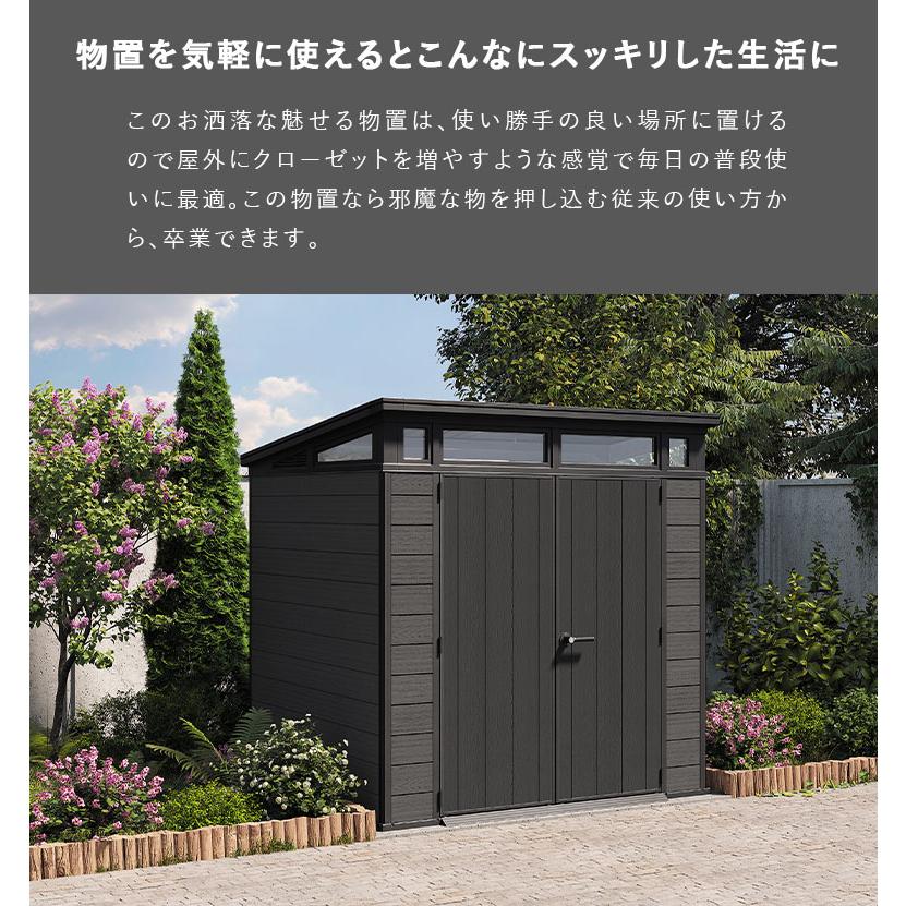 KETER（ケター） 物置 自転車 サイクルポート 屋外 DIY アウトドア 