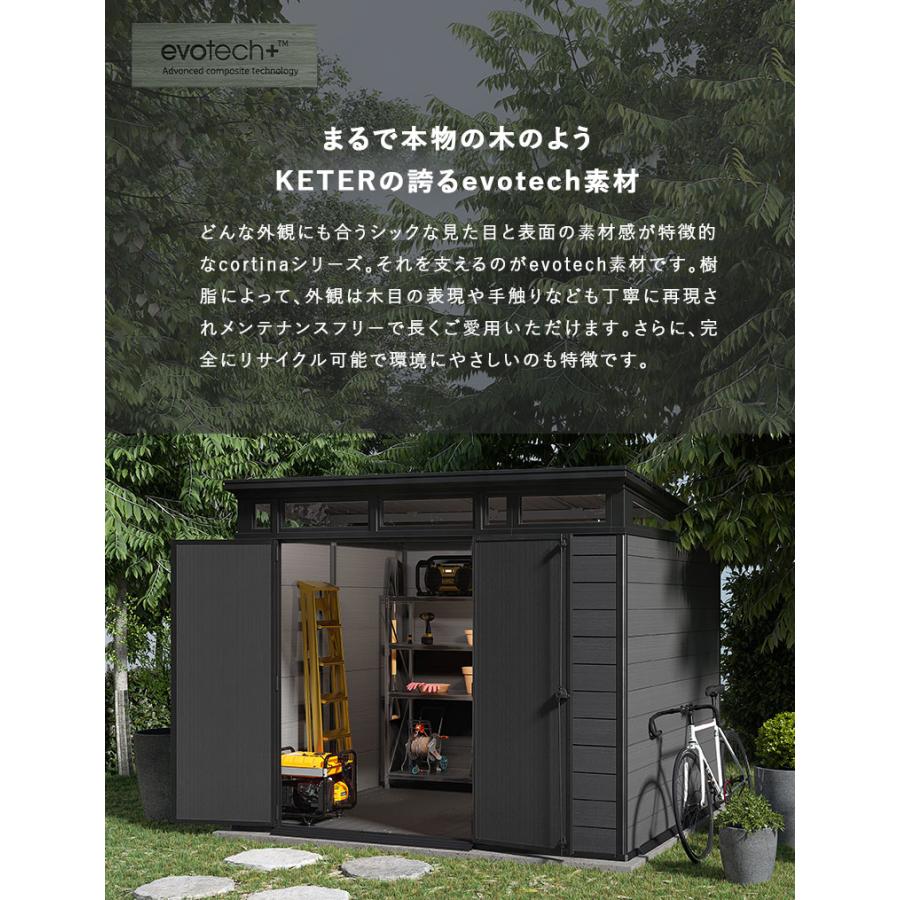 KETER（ケター） 物置 自転車 サイクルポート 屋外 DIY アウトドア