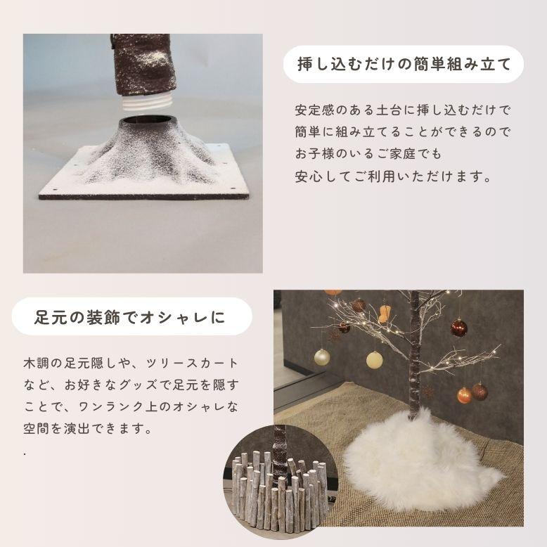 DEPOS クリスマスツリー ブランチツリー 枝ツリー おしゃれ LED 北欧