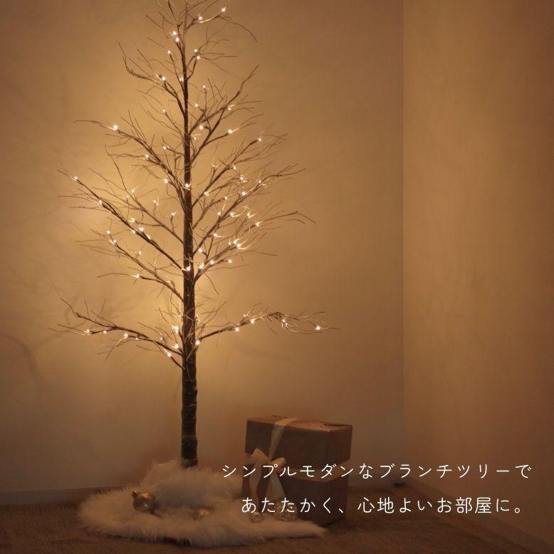 DEPOS クリスマスツリー ブランチツリー 枝ツリー おしゃれ LED 北欧