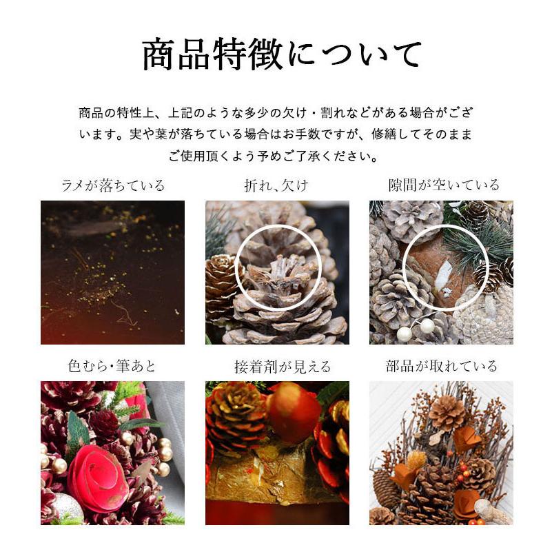 DEPOS クリスマスリース リース 玄関 天然素材 直径36cm 北欧 DEPOS クリスマスリース リース 玄関 天然素材 直径36cm 北欧