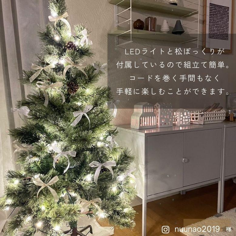 レビュー特典付き LED ライト クリスマス 電飾 北欧風 ツリー