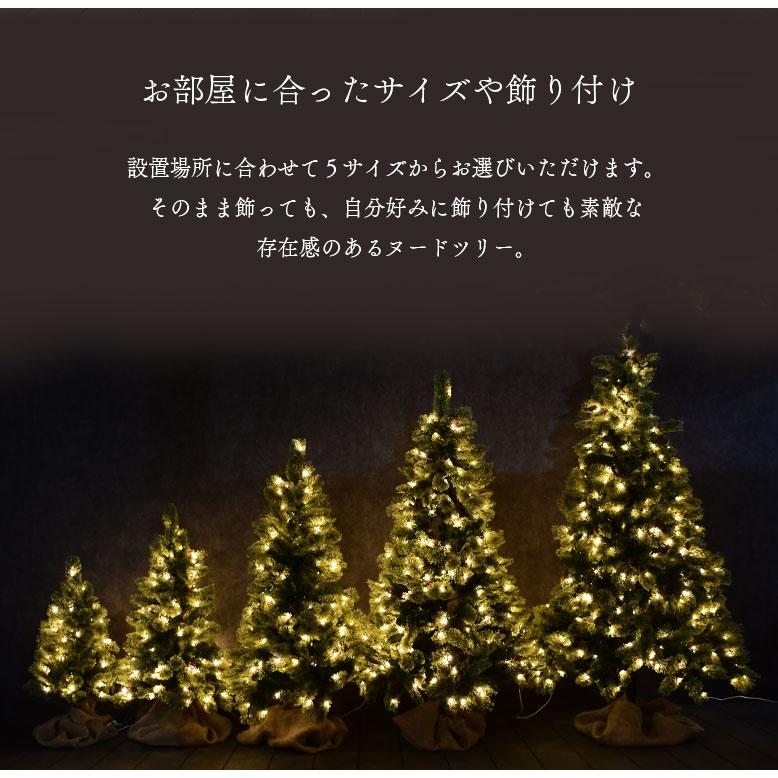 クリスマスツリー クリスマス ツリー イルミネーション 電飾付き 松ぼっくり付き キャロルツリー 210cm｜hanwa-ex｜15