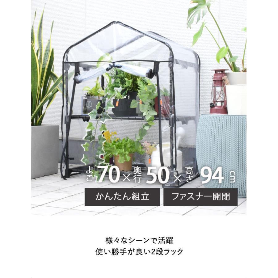 DEPOS 先行予約12月下旬頃入荷予定 ビニールハウス 家庭菜園 ガーデン