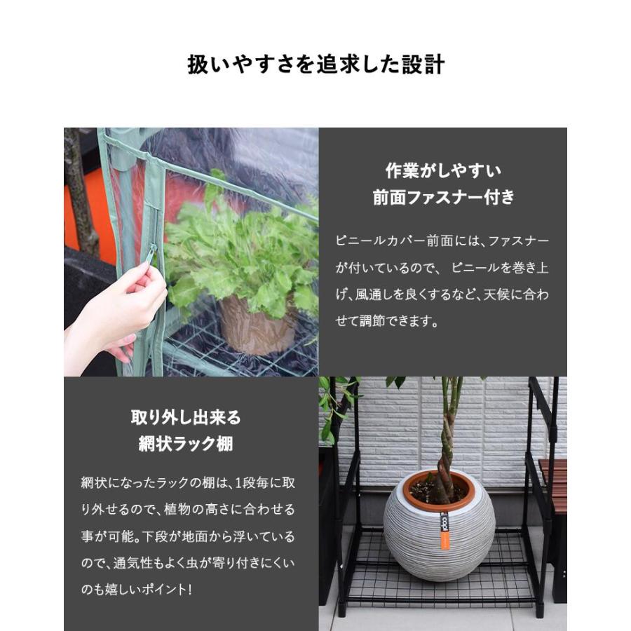 DEPOS ビニールハウス 家庭菜園 ガーデンハウス ラック カバー DEPOS ビニールハウス 家庭菜園 ガーデンハウス ラック カバー