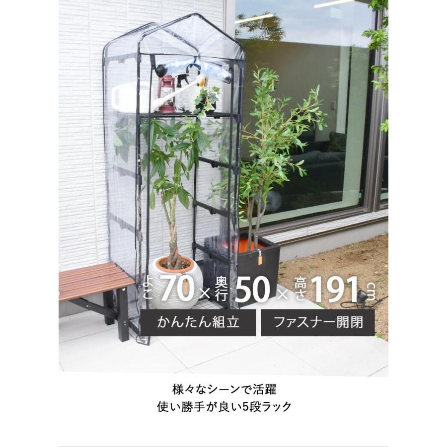 ビニールハウス 家庭菜園 ガーデンハウス フラワーハウス ラック