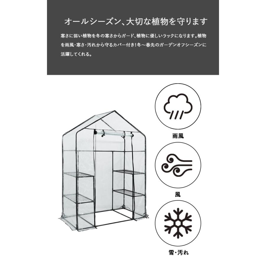 ビニール温室 温室 大型 ビニールハウス ベランダ DEPOS ビニール