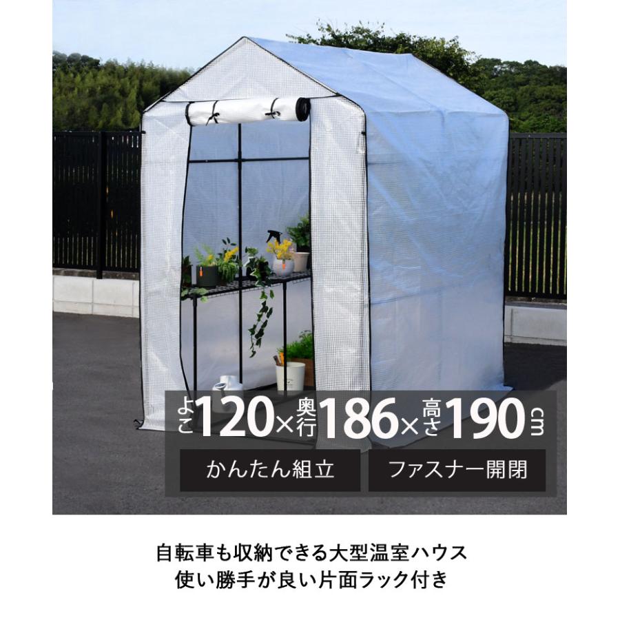 DEPOS ビニール温室 温室 大型 ビニールハウス ベランダ ビニール 温室