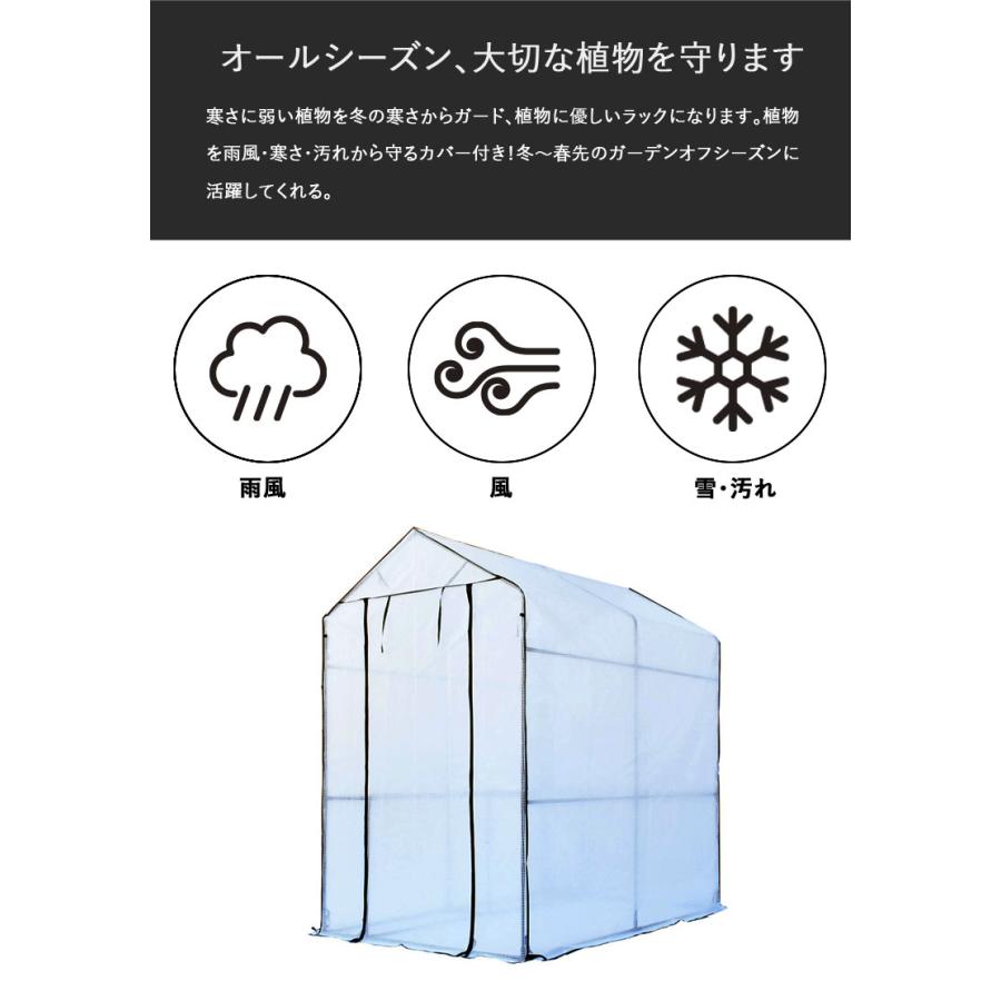 DEPOS ビニール温室 温室 大型 ビニールハウス ベランダ ビニール 温室
