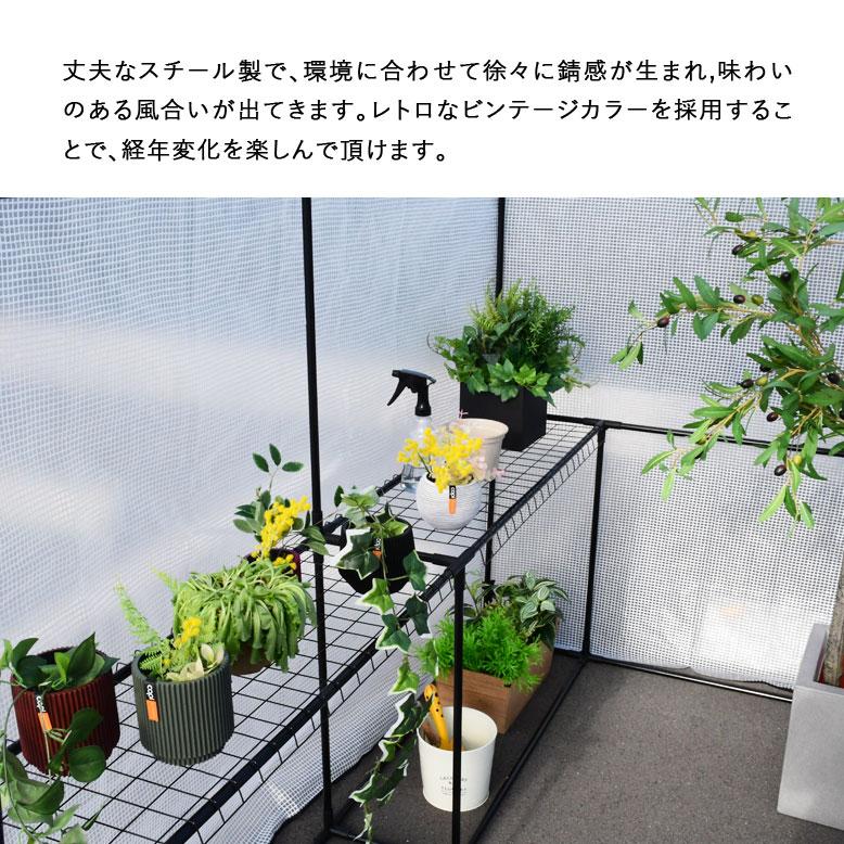 DEPOS ビニール温室 温室 大型 ビニールハウス ベランダ ビニール 温室
