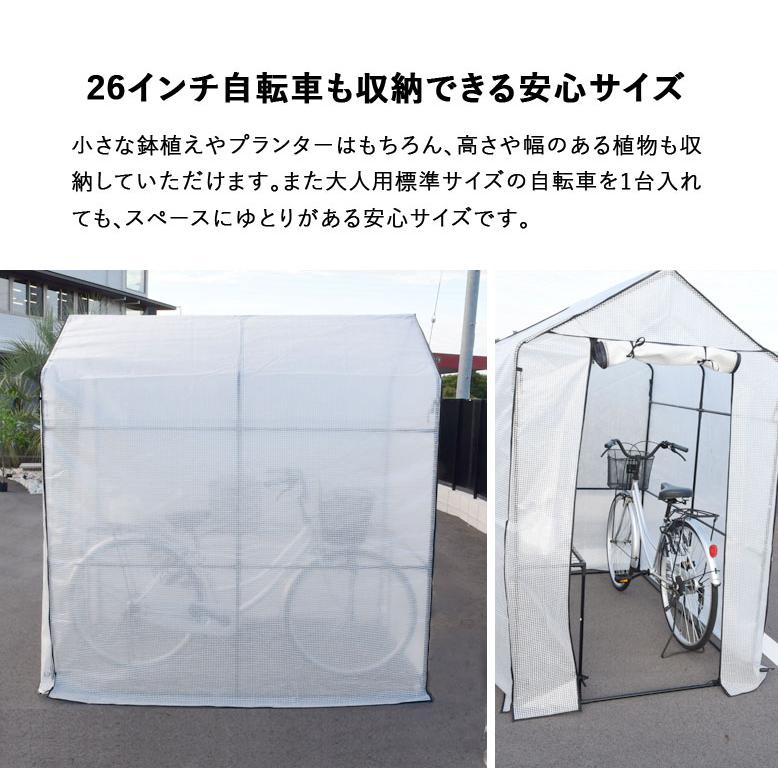 DEPOS ビニール温室 温室 大型 ビニールハウス ベランダ ビニール 温室