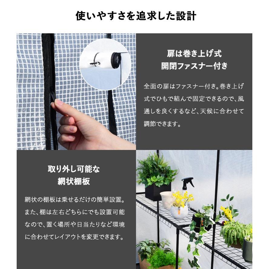 DEPOS ビニール温室 温室 大型 ビニールハウス ベランダ ビニール 温室