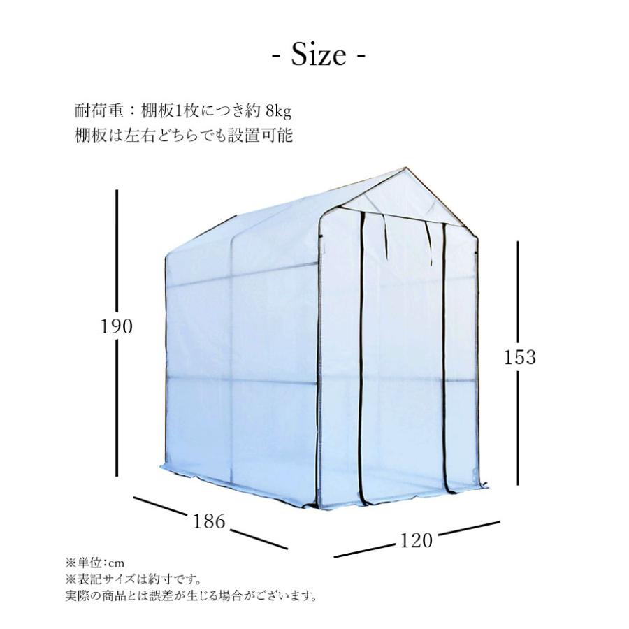 DEPOS ビニール温室 温室 大型 ビニールハウス ベランダ ビニール 温室