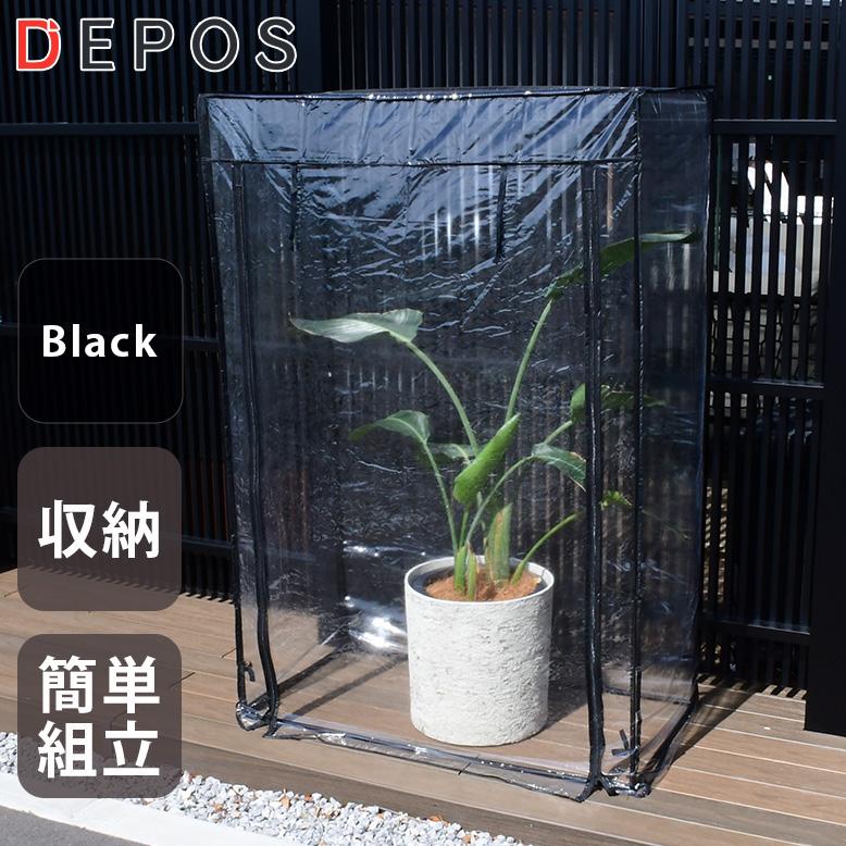 ビニール温室 温室 大型 ビニールハウス ベランダ DEPOS ビニール