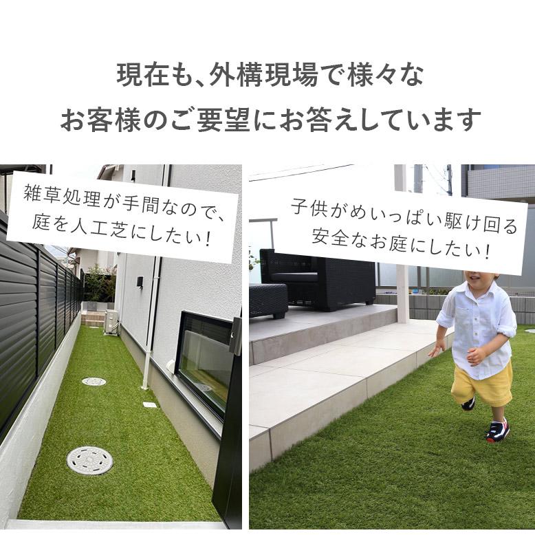 人工芝 200cm×260cmを2セット