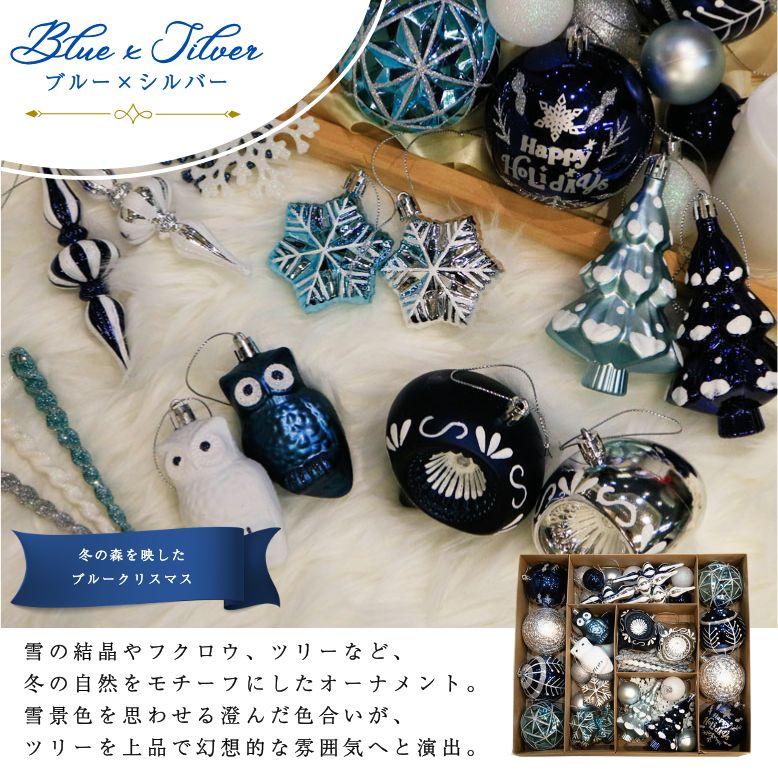 キャロル オーナメント 単品 70個セット ｜ クリスマス オーナメント