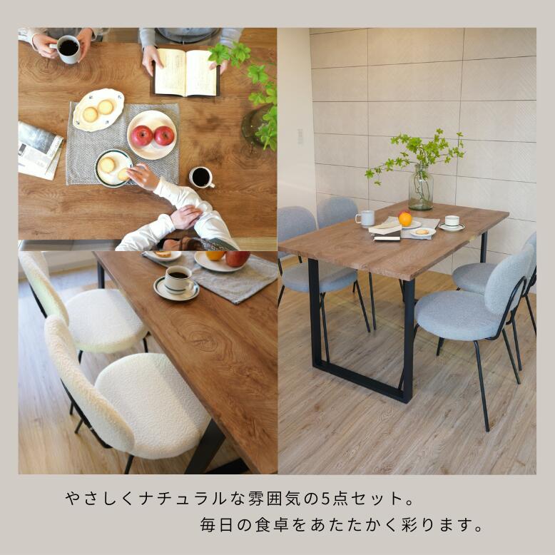 ダイニングテーブル3点セット 四方形テーブル80cm チェア クッション 木製 DEPOS 《特典付き》ダイニングテーブルセット 4人掛け スクエア脚 幅