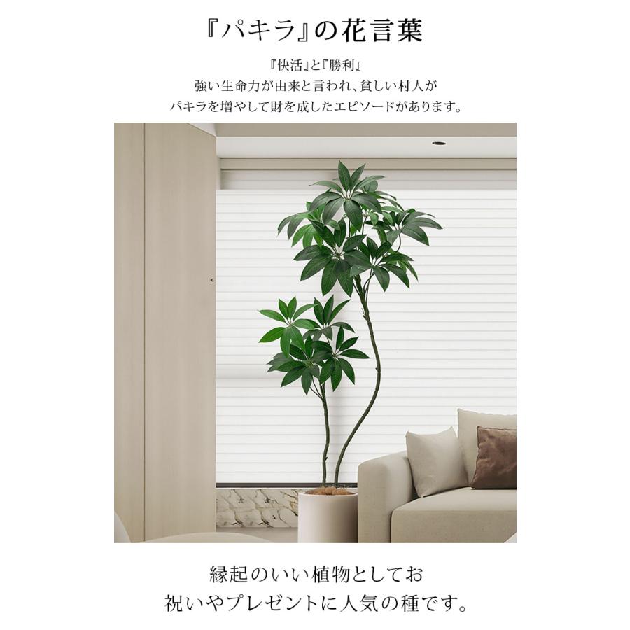 DEPOS ≪レビュー特典≫ フェイクグリーン 大型 観葉植物 フェイク