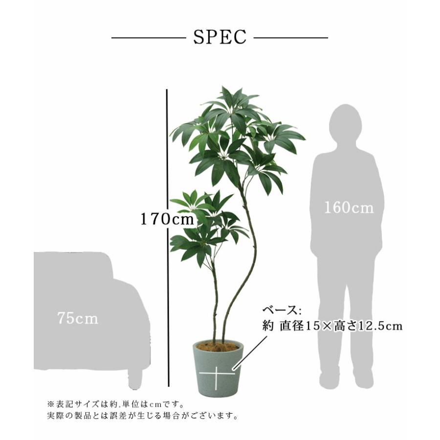 DEPOS フェイクグリーン 大型 観葉植物 フェイク リアル 造花 樹 木