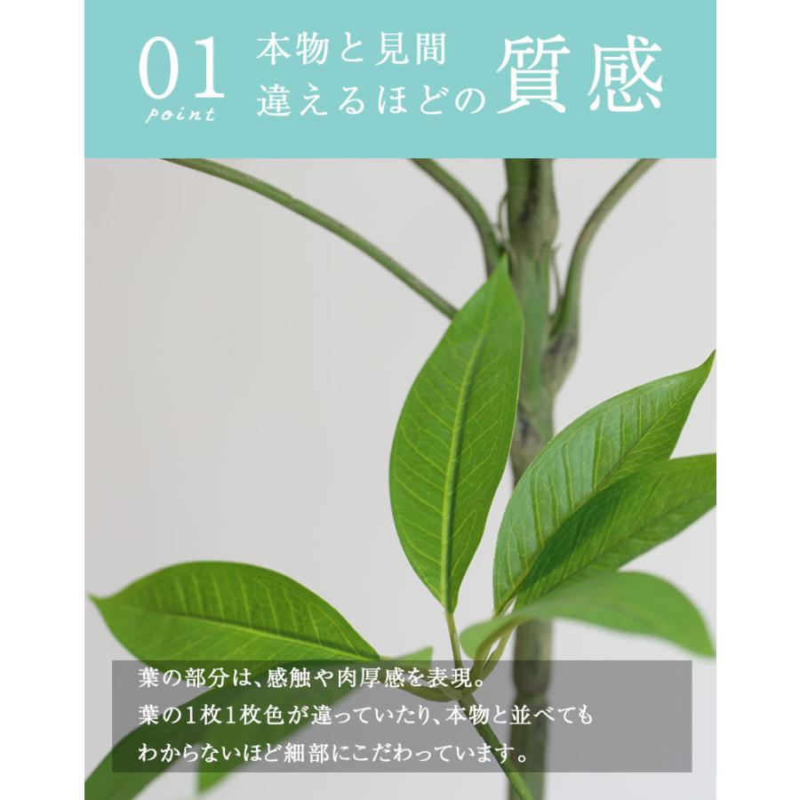 DEPOS ≪レビュー特典≫ フェイクグリーン 大型 観葉植物 フェイク