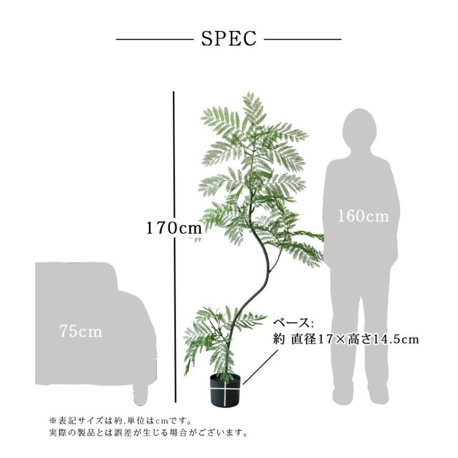 DEPOS フェイクグリーン 大型 観葉植物 フェイク リアル 造花 樹