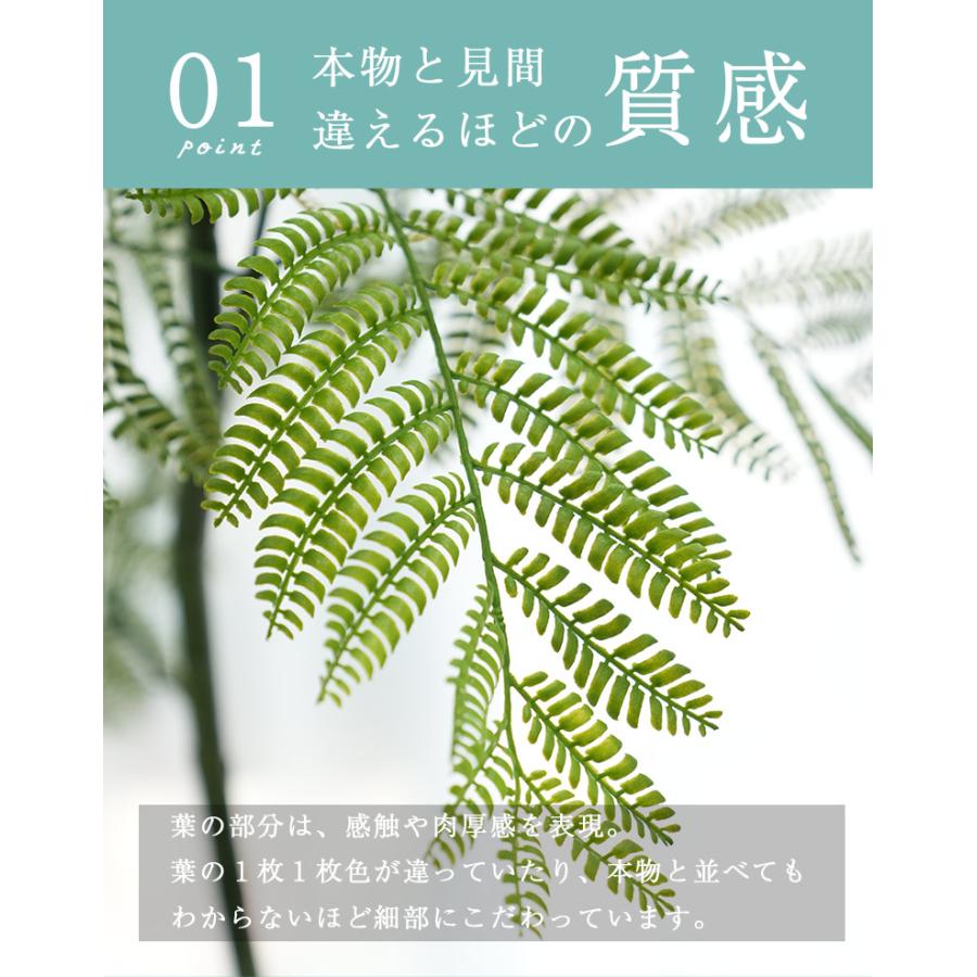DEPOS フェイクグリーン 大型 観葉植物 フェイク リアル 造花 樹 木
