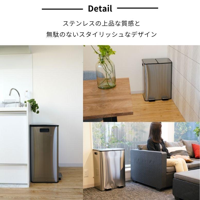 #新品　ゴミ箱 ダストボックス 2分別ペダル式 2x30L ステンレス Amazon｜SONGMICS ゴミ箱 ダストボックス 2分別 ゴミ袋付き