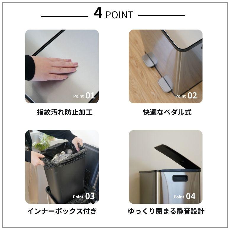 DEPOS レビュー特典付き ゴミ箱 ダストボックス 30L×2個 DEPOS レビュー特典付き ゴミ箱 ダストボックス 30L×2個