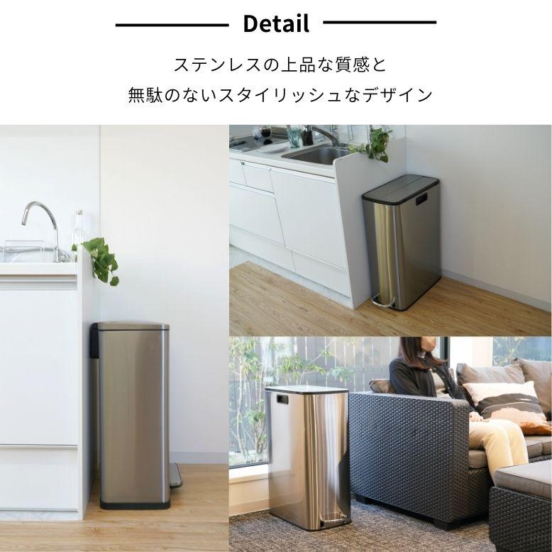 レビュー特典付き ゴミ箱 30リットル 45リットル スリム キッチン