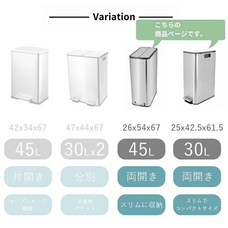 レビュー特典付き ゴミ箱 30リットル 45リットル スリム キッチン