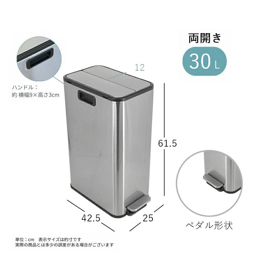 レビュー特典付き ゴミ箱 30リットル 45リットル スリム キッチン